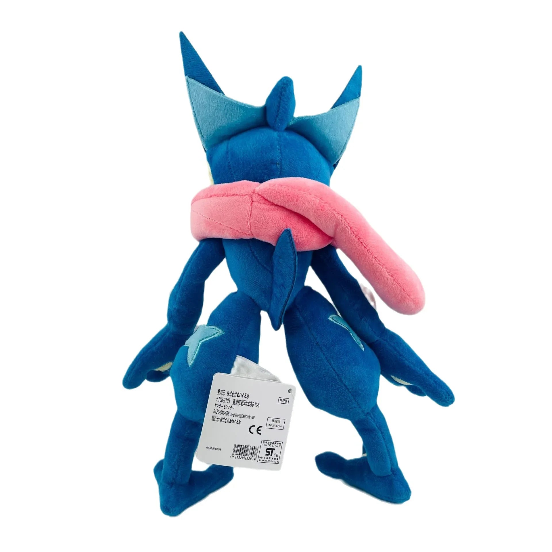 Greninja