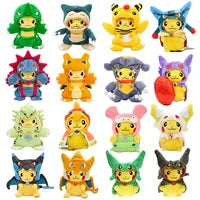 Collect Them All, Stay Cute Mini Plush Set