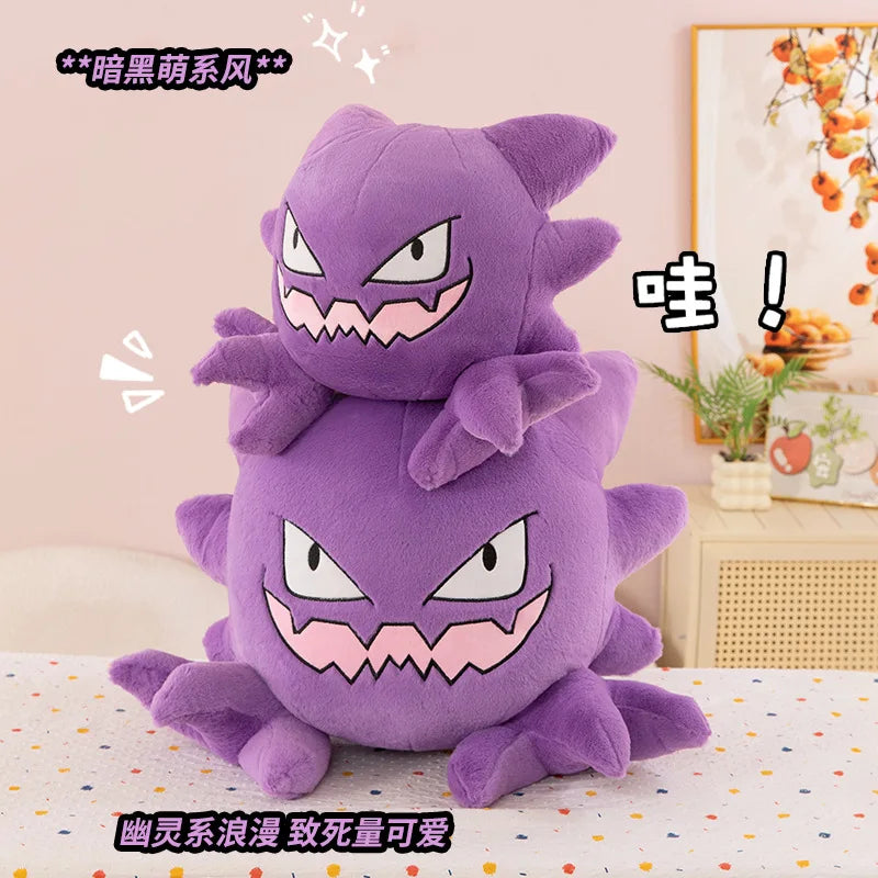 Gengar Haunter Plush Toy