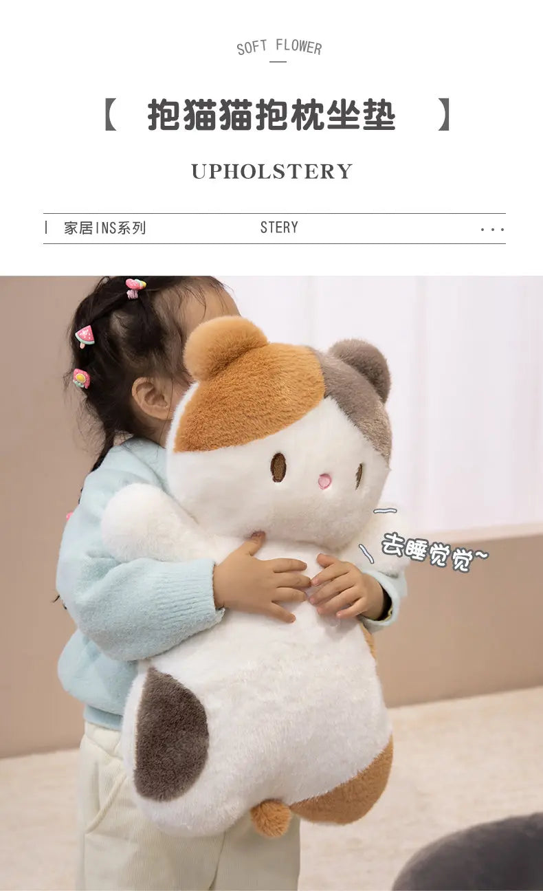 Giant Flat Cute Soft Plushies