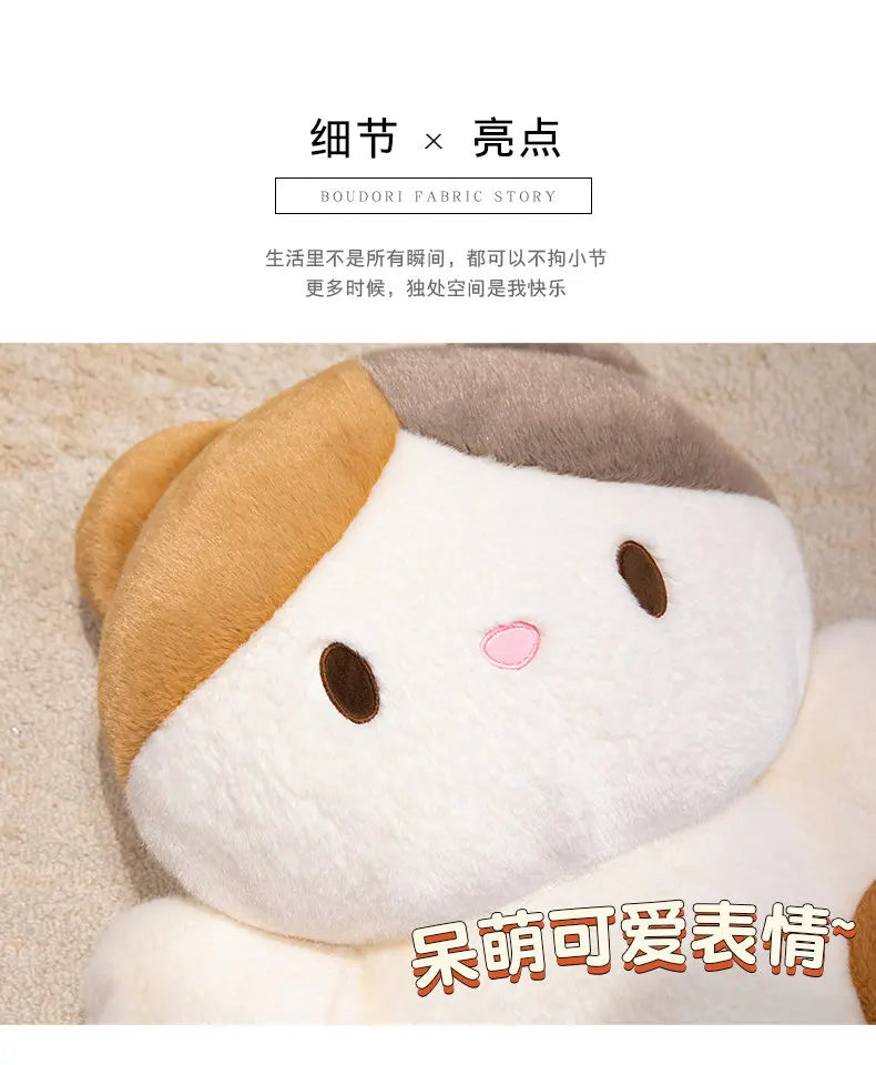 Giant Flat Cute Soft Plushies