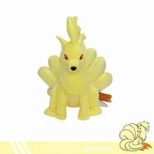 Vulpix Collection